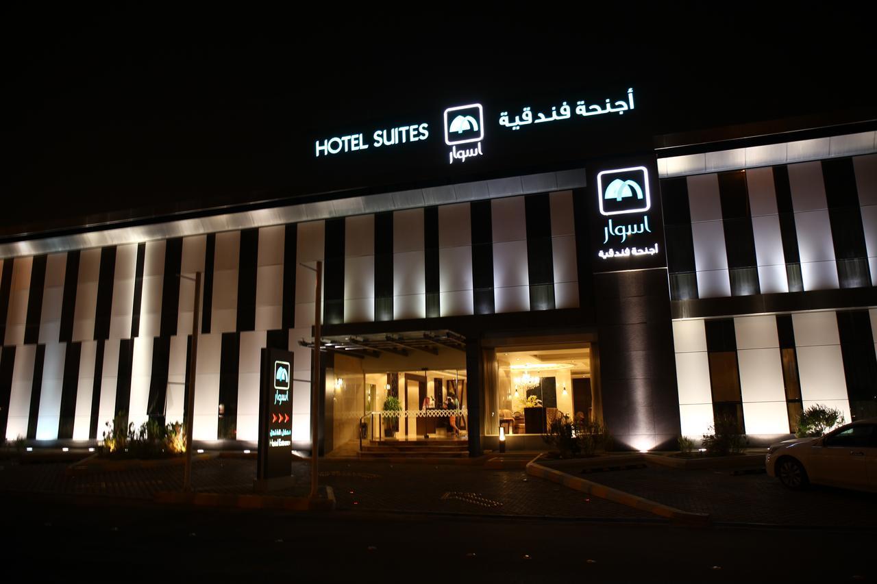 Aswar Hotel Suites Riadh Exterior foto